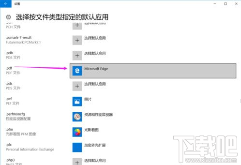 Win10提示已重置應用默認設置怎么辦？Win10已重置應用默認設置的解決方法