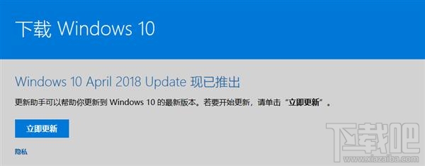 Win10怎么更新，如何解決Win10安裝更新問(wèn)題(微軟官方教程)