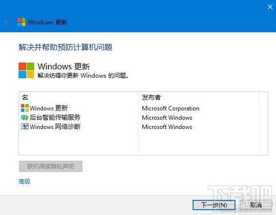 Win10怎么更新，如何解決Win10安裝更新問(wèn)題(微軟官方教程)