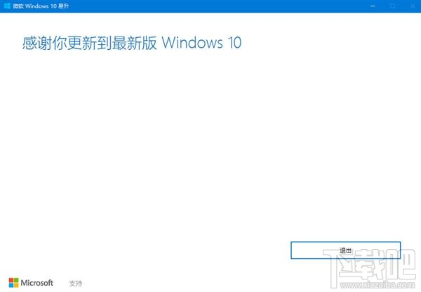 Win10怎么更新，如何解決Win10安裝更新問(wèn)題(微軟官方教程)