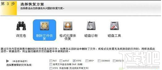 win7電腦關機重啟后桌面文件全部不見了怎么解決