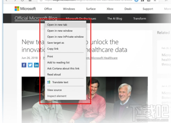 win 10Build 17711版本怎么樣?