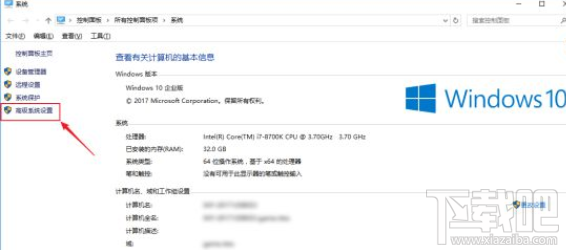 逆水寒win 10系統(tǒng)怎么設(shè)置虛擬內(nèi)存?