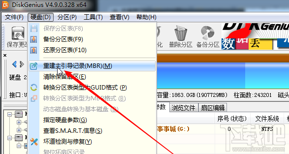 win7系統開機黑屏error 15:file not found的解決教程