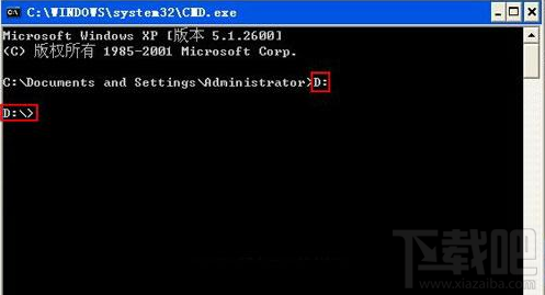 winXP系統設置無法刪除的文件夾 防止誤刪文件夾的教程
