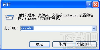 winXP系統(tǒng)恢復(fù)誤刪文件的三種方法教程