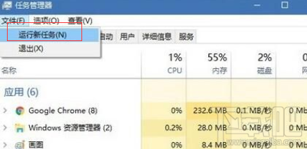 win 10電腦開機(jī)后桌面圖標(biāo)全不見了怎么辦？