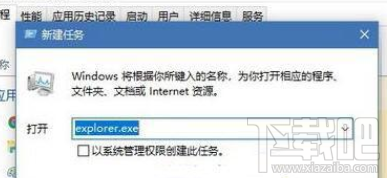 win 10電腦開機(jī)后桌面圖標(biāo)全不見了怎么辦？