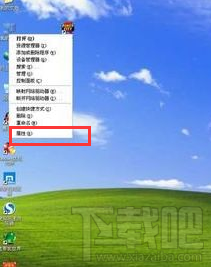 WinXP系統怎么解決鼠標單擊打開文件?