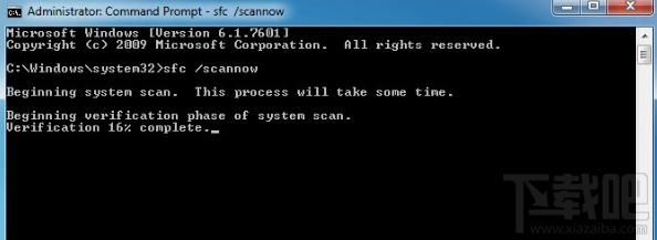 win10系統提示0x80004005錯誤代碼解決教程