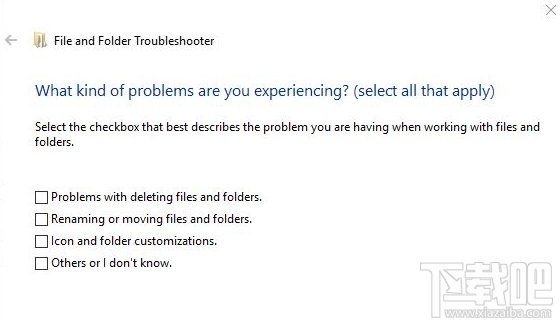 win10系統提示0x80004005錯誤代碼解決教程