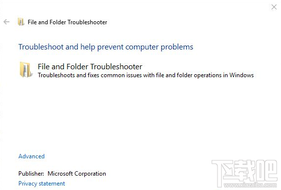 win10系統提示0x80004005錯誤代碼解決教程