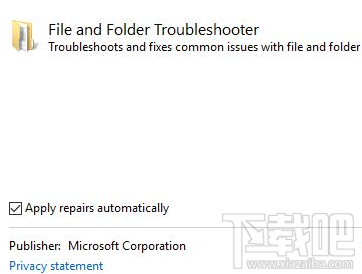 win10系統提示0x80004005錯誤代碼解決教程