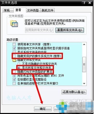 Win8系統藍屏提示錯誤代碼0x00000019解決方法教程