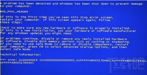 Win8系統藍屏提示錯誤代碼0x00000019解決方法教程