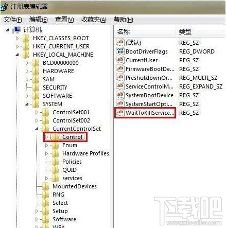 win7電腦運行提速的三個小技巧