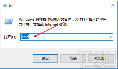 Win10系統無法連接網絡解決方法教程