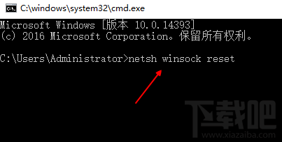 Win10系統無法連接網絡解決方法教程