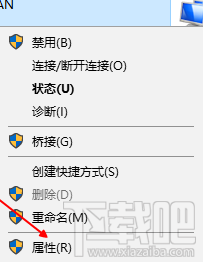 Win10系統無法連接網絡解決方法教程
