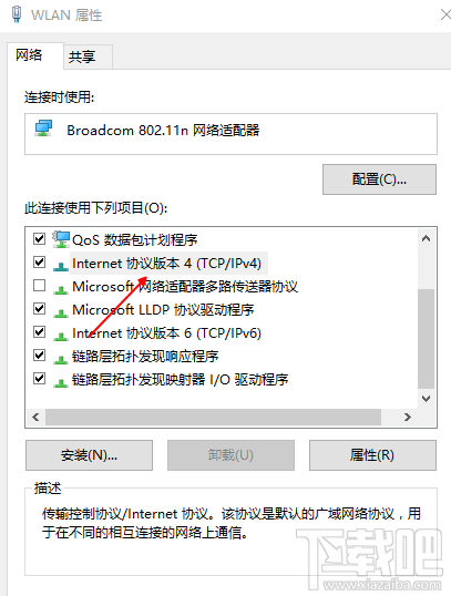 Win10系統無法連接網絡解決方法教程