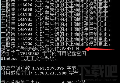 Win10系統無法卸載U盤:目錄損壞且無法讀取解決教程