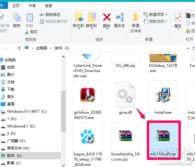 Win10系統丟失.dll文件 三種解決方法教程
