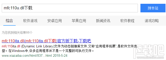Win10系統丟失.dll文件 三種解決方法教程