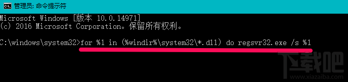 Win10系統丟失.dll文件 三種解決方法教程