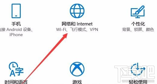 Win10無線網絡修改 由公用修改為專用的方法