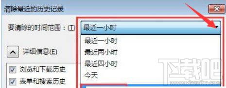 win10火狐瀏覽器網頁刷新出錯怎么辦?