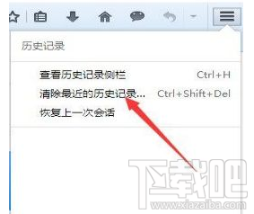 win10火狐瀏覽器網頁刷新出錯怎么辦?