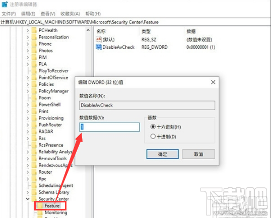 怎么關閉Windows Defender,win10怎么關閉實時保護功能