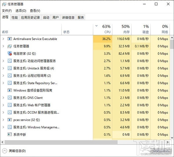 Win10變卡怎么辦,新版Win10提速的一種解決辦法