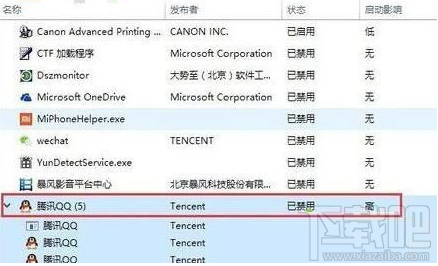 win10系統中QQ提示“無法訪問個人文件夾”，無法啟動的解決辦法