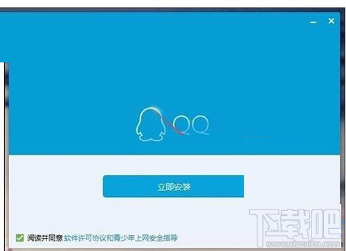 win10系統中QQ提示“無法訪問個人文件夾”，無法啟動的解決辦法