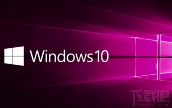 win 10四月更新升級后電腦藍屏死機怎么辦？