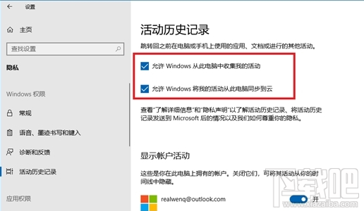 win 10四月更新后資源管理器頻繁崩潰怎么辦?