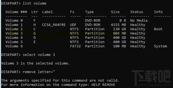 win 10四月更新升級后系統恢復分區被分配盤符怎么辦？