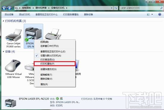 win7怎樣添加打印服務器端口