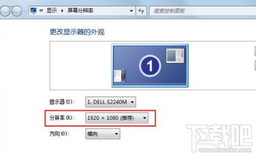 win 10屏幕顯示brightness怎么辦?顯示brightness解決教程