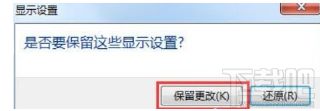 win 10屏幕顯示brightness怎么辦?顯示brightness解決教程