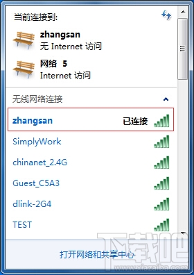 Windows 7如何添加無(wú)線配置文件？