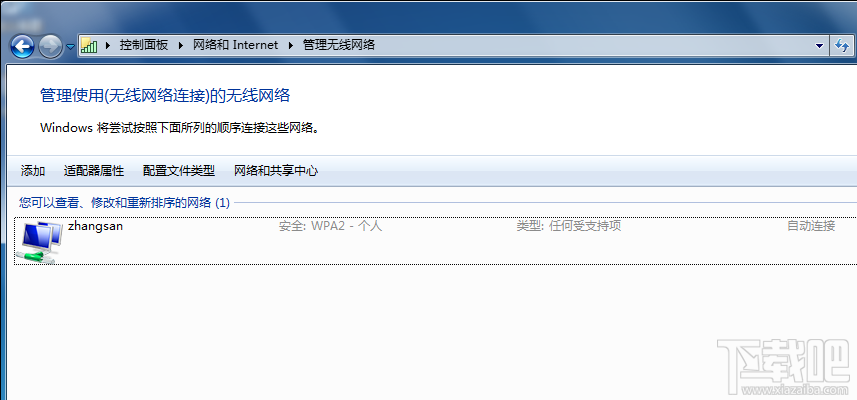 Windows 7如何添加無(wú)線配置文件？