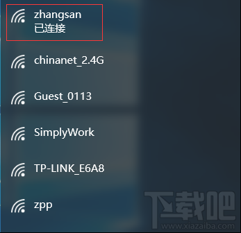 Windows 10如何添加無線配置文件?