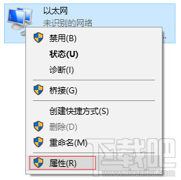 Windows 10有線網卡IP地址設置方法步驟