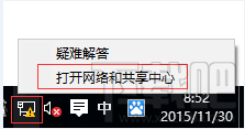 Windows 10有線網卡IP地址設置方法步驟