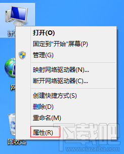 如何打開遠程桌面功能?Win 10 系統開啟遠程桌面的方法