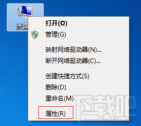 如何打開遠程桌面功能?Win 10 系統開啟遠程桌面的方法
