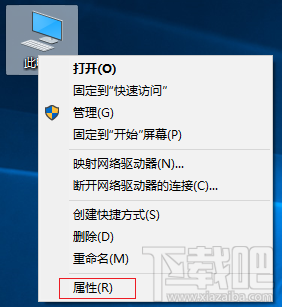 如何打開遠程桌面功能?Win 10 系統開啟遠程桌面的方法