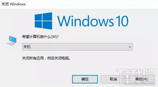 windows電腦關機模式是什么意思?